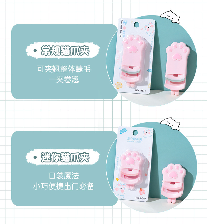 LMLTOP Mini Cat Paw Long-lasting Eyelash Curler Sunflower Eyelash Curler Portable Small Curl Device SY509 Item Picture