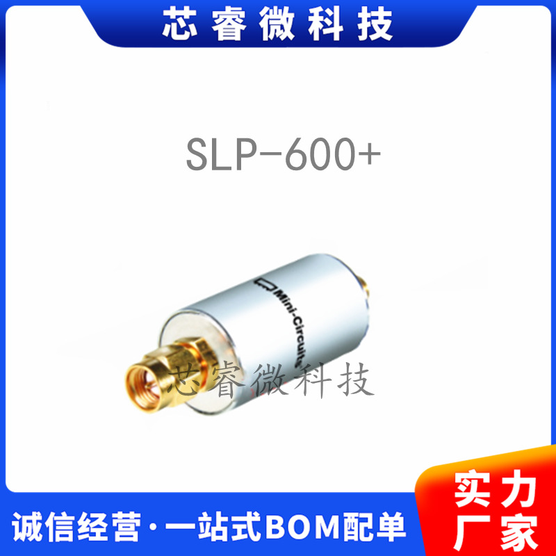 SLP-600+ DCto580MHZ 50Ω射频低通滤波器SMA 原装Mini-Circuits