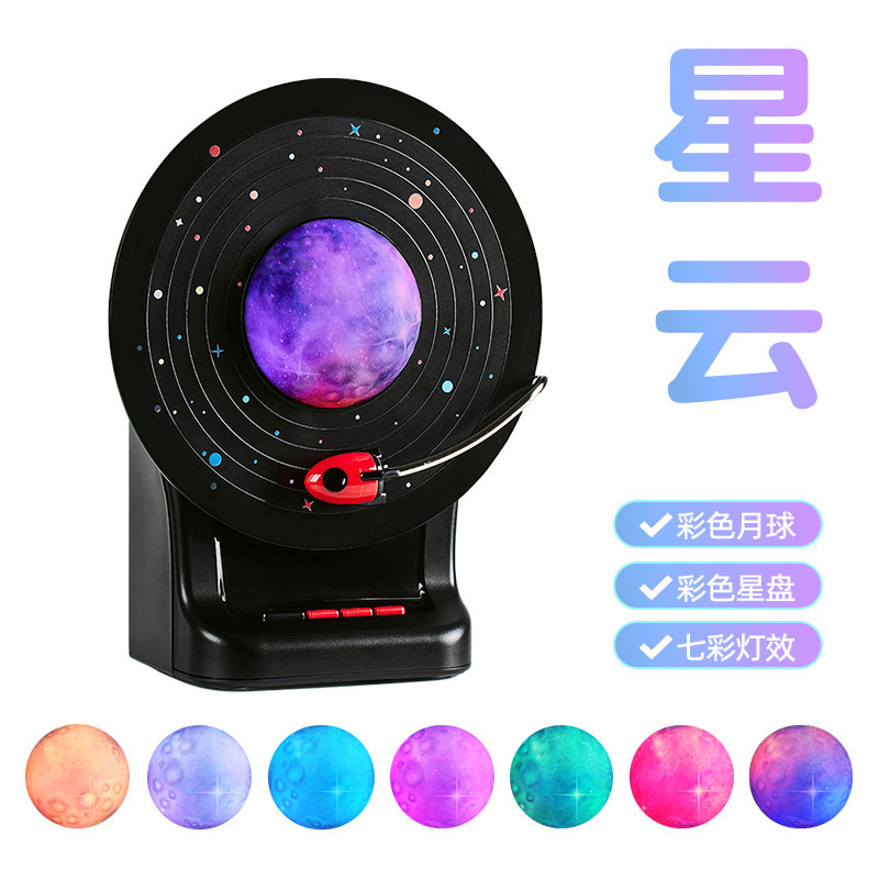 宇宙スピーカーの月球灯は無線で超長航続しています。|undefined