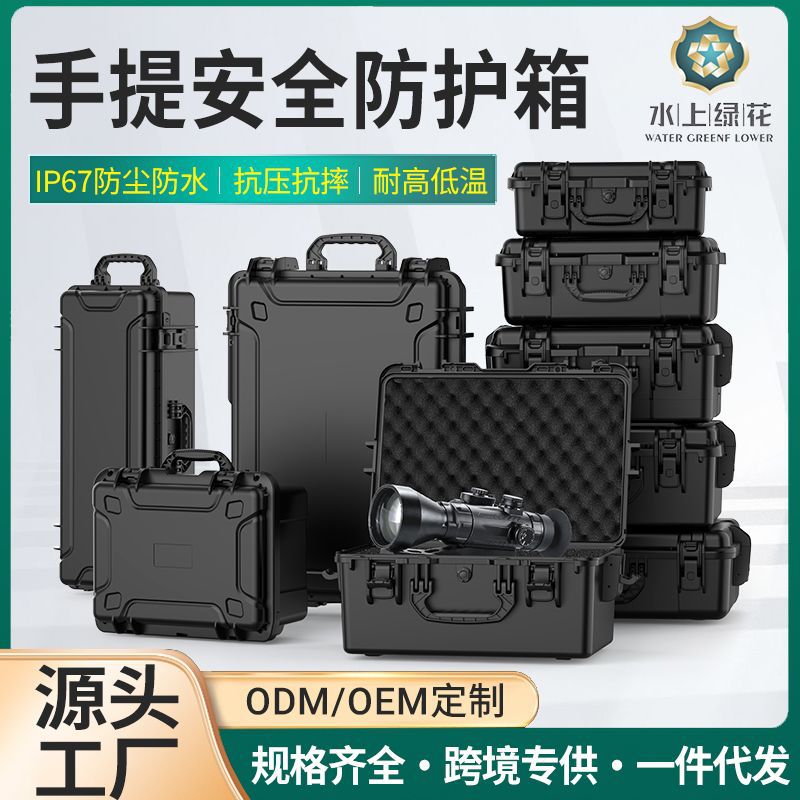 물 녹색 꽃 8 시리즈 하이 엔드 휴대용 기계식 시계 방수 도구 보관 상자 SLR 카메라 야간 투시경 보호
