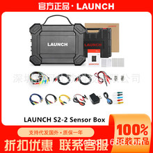 LAUNCH S2-2 Sensor Box 2ͨ���������yԇģ�K