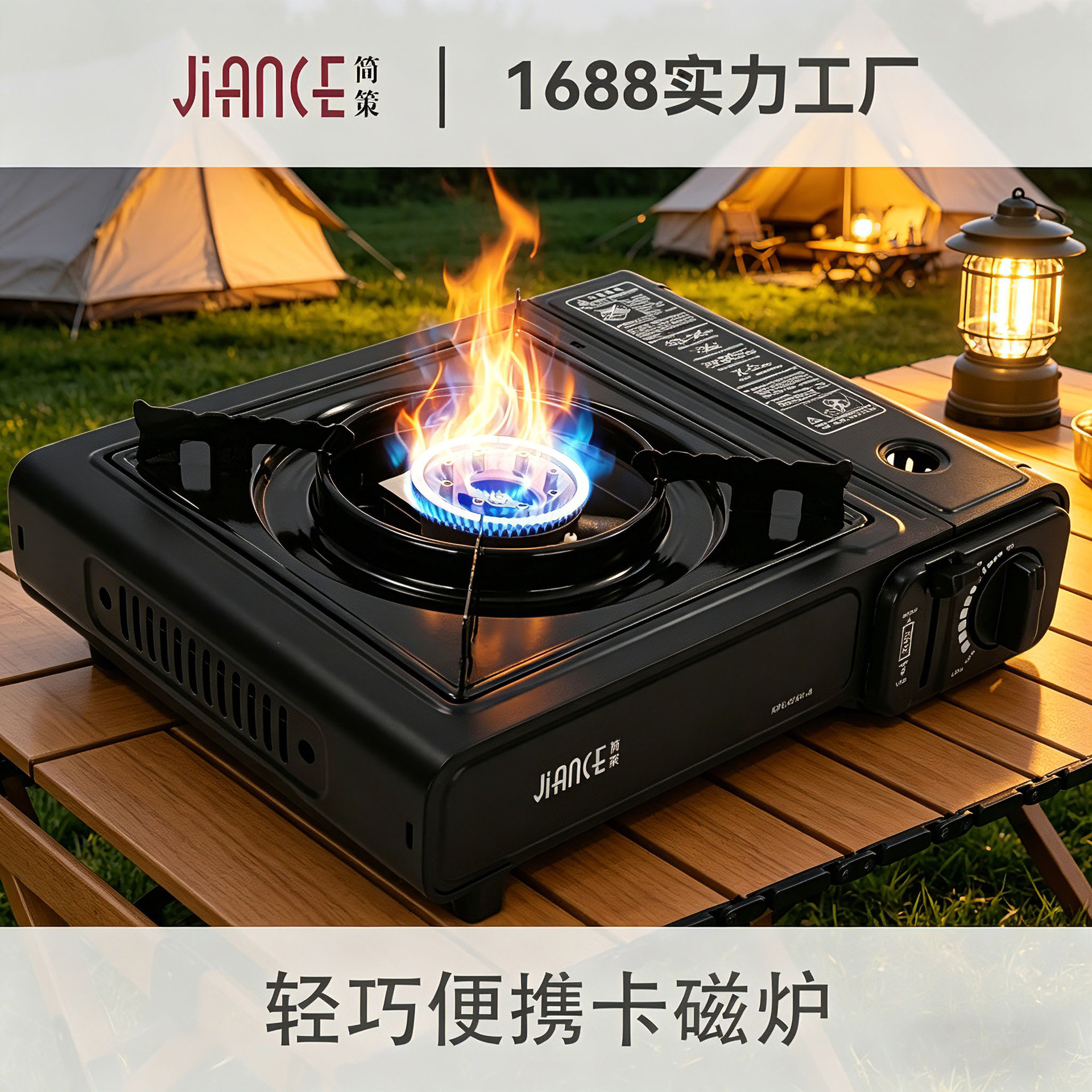 New Simple Household Single Use Card Stove Gas Gas Barbecue Card Magnetic Stove Outdoor Portable Picnic Stove