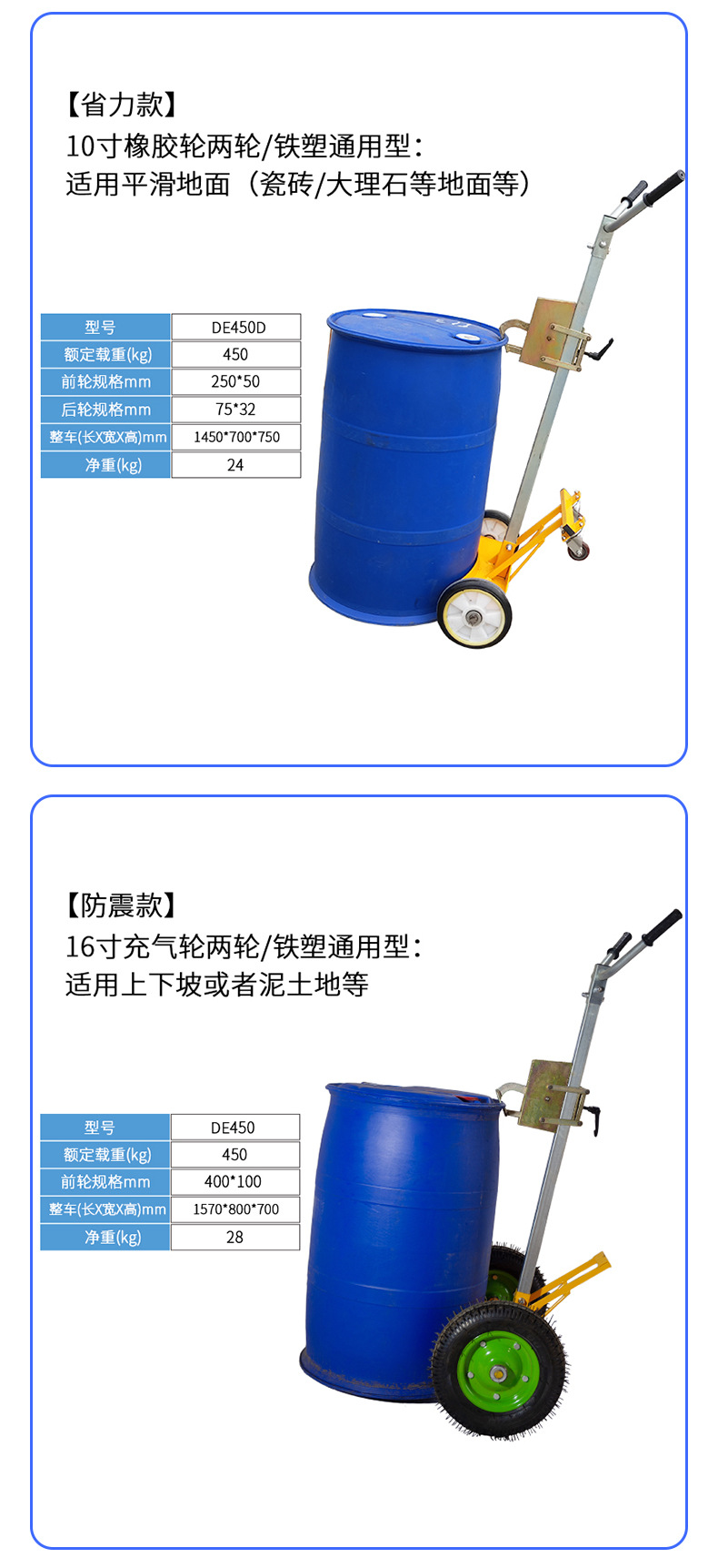 详情页_08