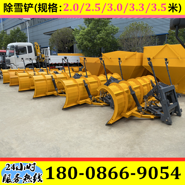 批发除雪铲 除雪滚 融雪剂撒布机 车载式撒盐机 多功能破冰除雪车