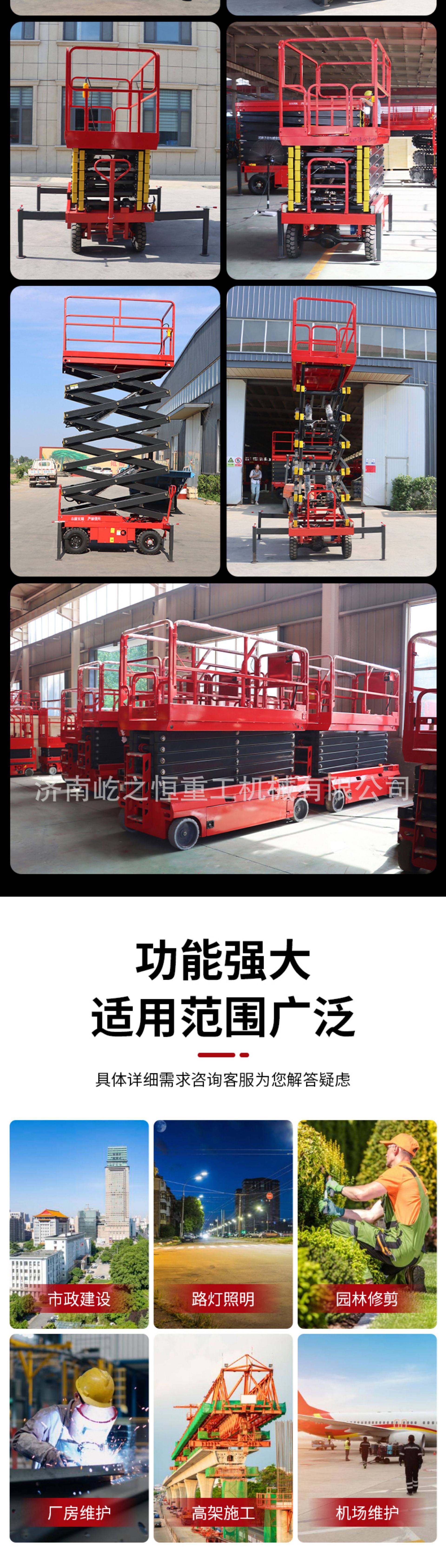 Customized Scissor-Type Mobile Aerial Work Vehicle, Stable and Durable Electric Hydraulic Lifting Platform, Self-Propelled Lift