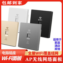 86��300M�o��AP����Ԏ�ACȫ������wifi����סլ�Ƶ�e��ͨ�����l