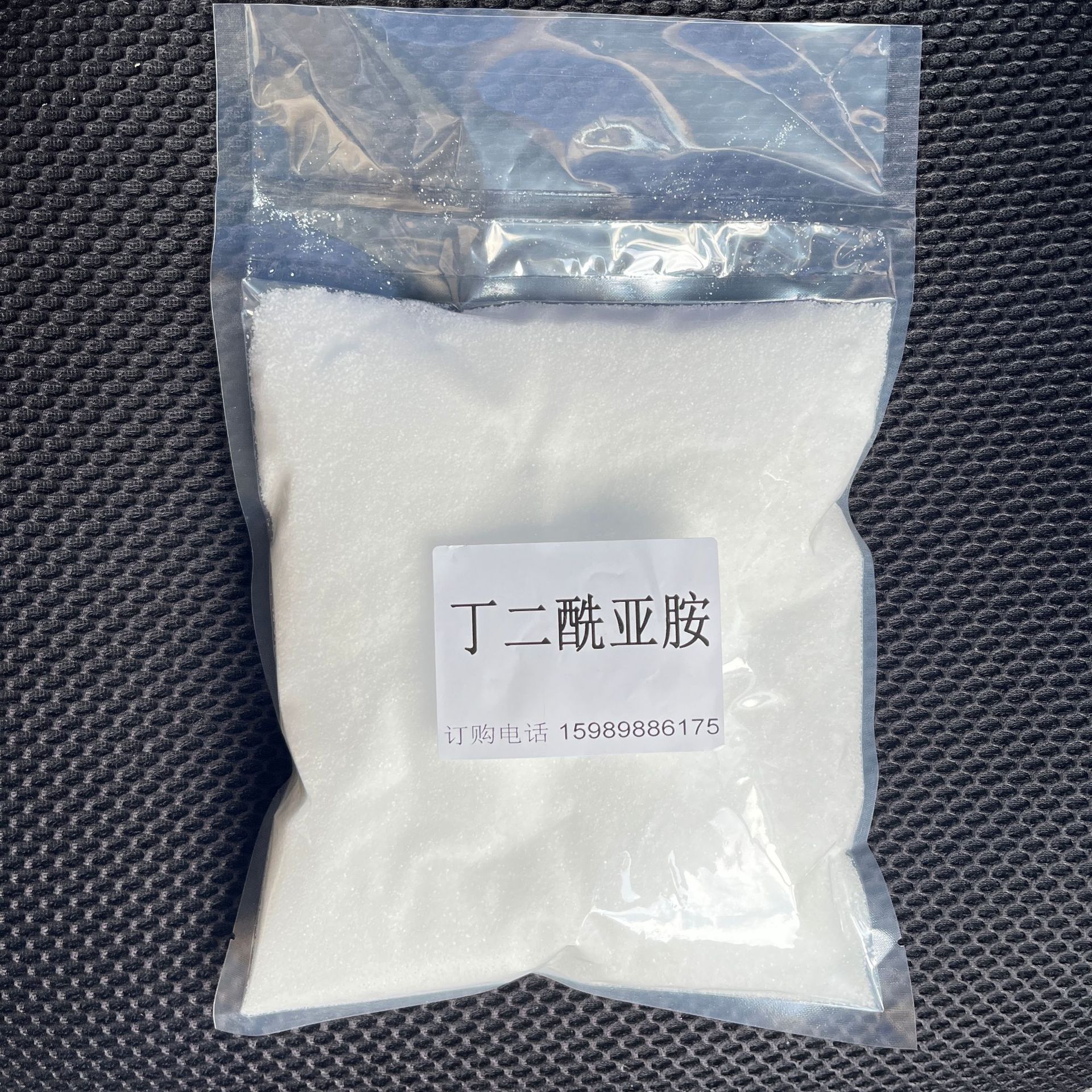 日本进口丁二酰亚胺 99%优级 琥珀酰亚胺 丁二酸酰胺 合成中间体