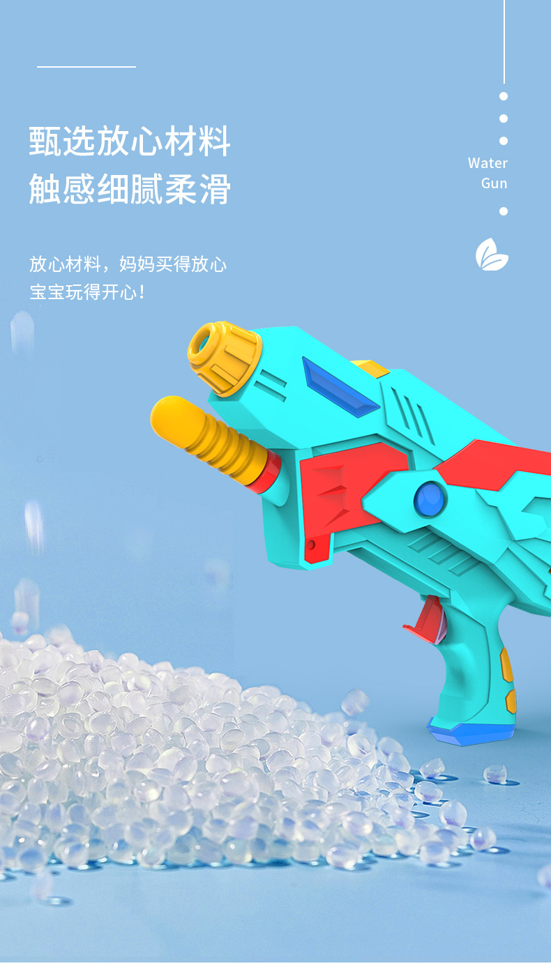 水枪2合1详情页_11.jpg