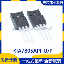 KIA7805API-U/P KIA7805API TO-220 ���˷����� ֱ��ic ȫ��ԭ�b