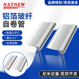 绝缘套管;其他绝缘材料;护套软管