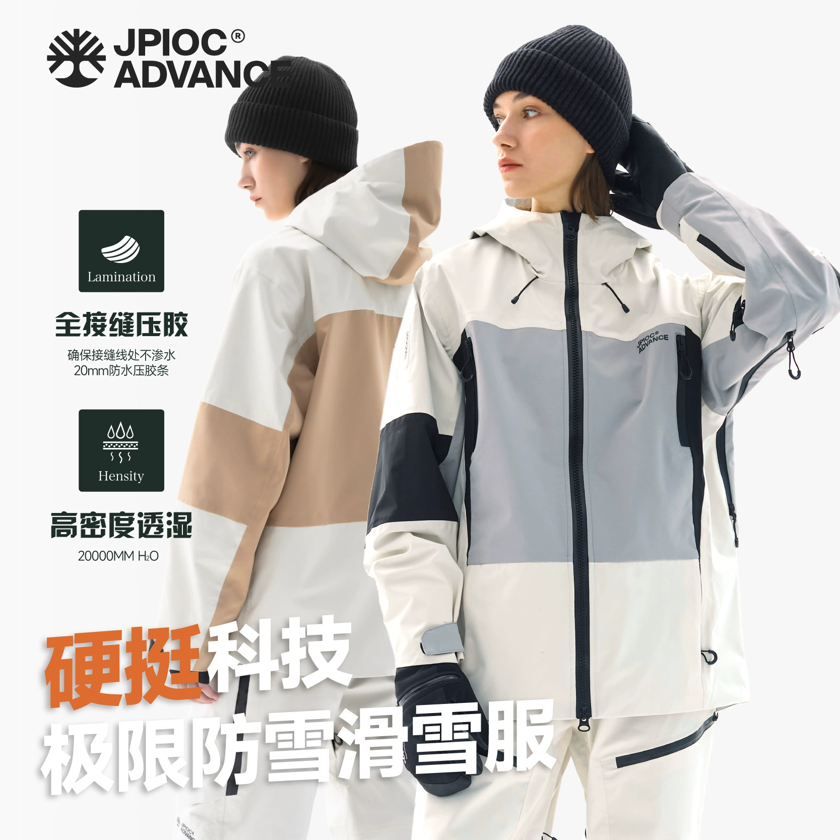 Шиюй сноуборд костюм женский мужской новый водонепроницаемый и ветрозащитный профессиональный 3L полный набор для катания на лыжах зимой