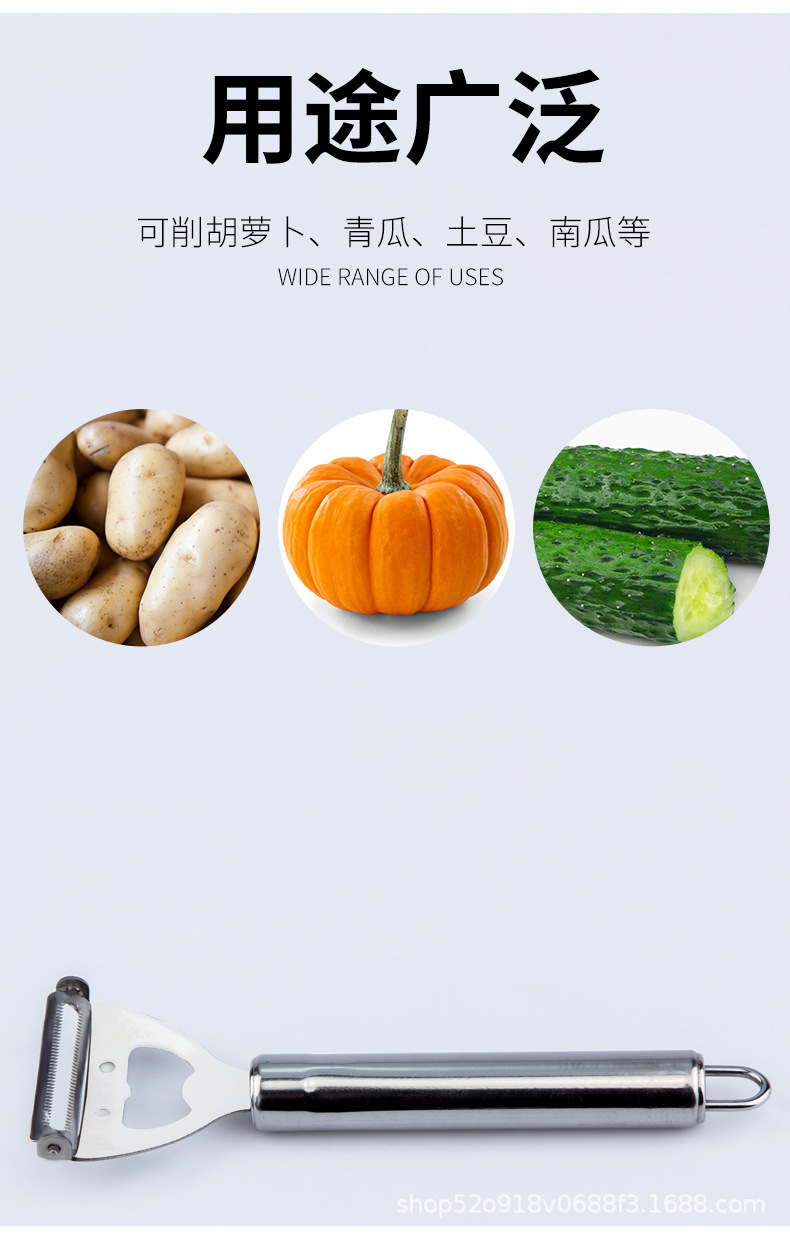 笑脸刨详情页