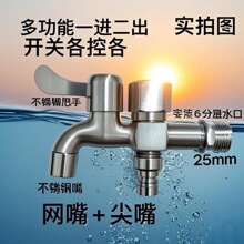 304���P�6��ˮ���^ϴ�Cˮ���^���Rˮ�ϰѳ�ˮ����_ˮ���^