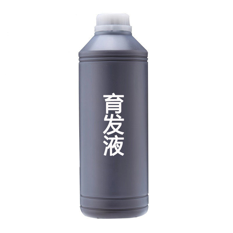 防脱生发液育发液精华液发际线增长头发猛长激活毛囊侧柏叶育发剂|undefined