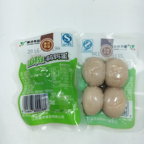 Jiyang quail eggs, braised, salt-baked, sansho pepper quail eggs, 4 pieces in individual small packages, 5 pounds per bag