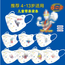 4-12�q�¿��к����֎������l4D����4�ӷ��oKN95������ܛ����