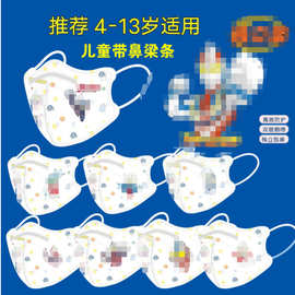 4-12岁新款男孩口罩带鼻梁条4D口罩4层防护KN95口罩柔软独立