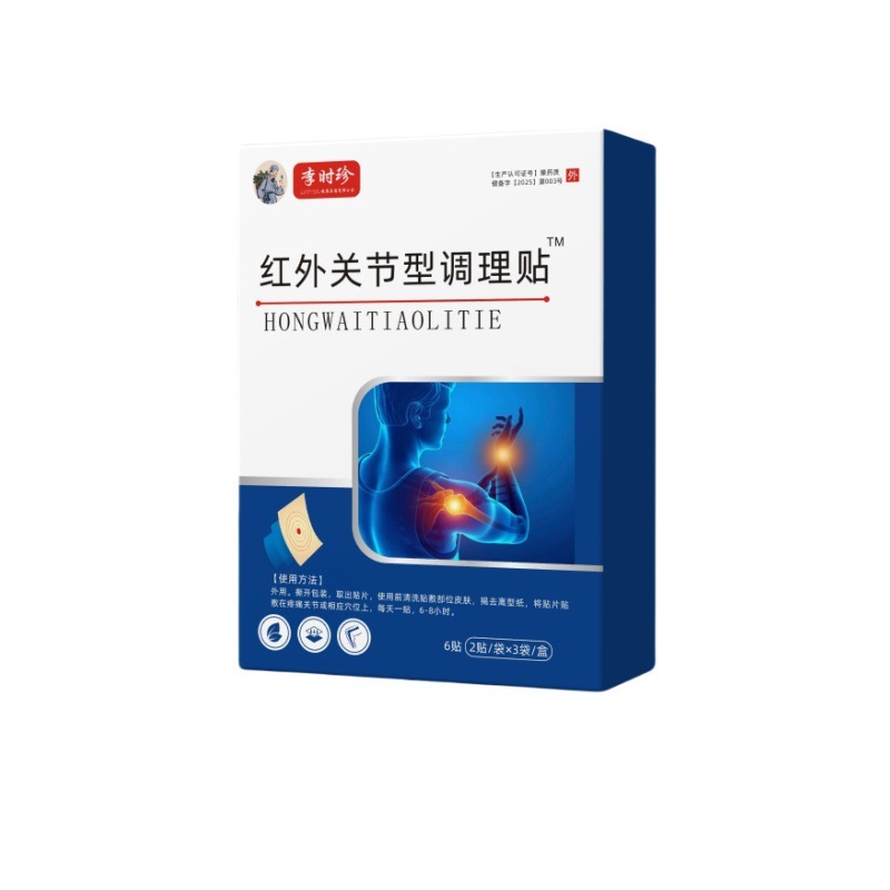 李時珍赤外線関節ケアパッチ公式抖音同型工場直販人気商品資格完備|undefined
