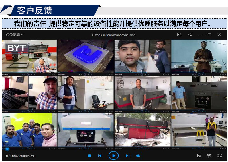 公司信息_画板-1_04