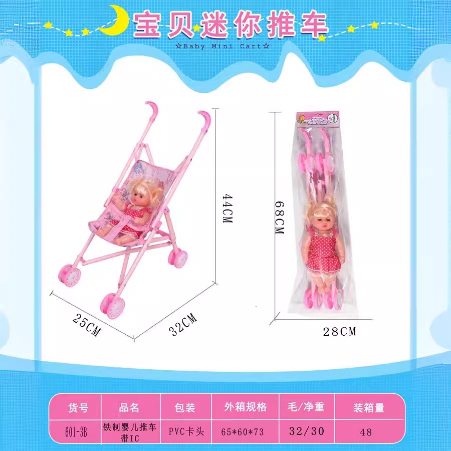 (2개) 시뮬레이션 학습 퍼즐 카트 아마존 대외 무역 인형 자동차 철 장난감 IC 사운드 플레이 하우스