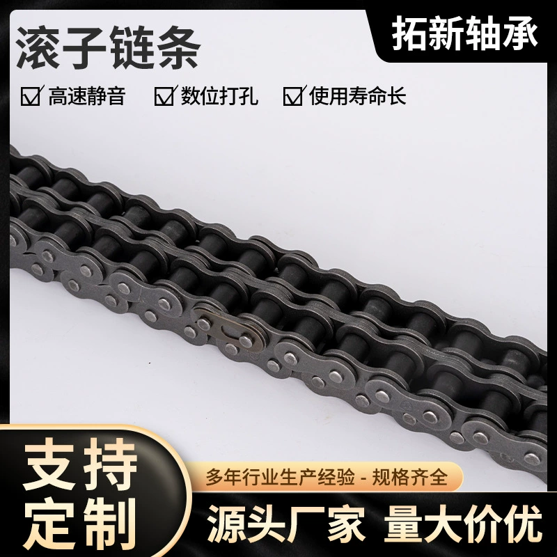 Промышленная цепь трансмиссии 12A1 дюймов 16A3 мин 06B 4 мин 08B 5 мин 10A6 мин однорядный двухрядный спот оптом