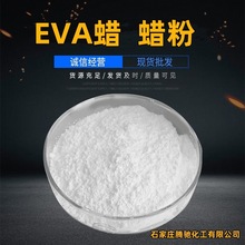 EVAϞ��  ��ճ�ȷ�ɢɫ�� ���Mɫĸ��Óģ���ӹ������Լ�Óģ����