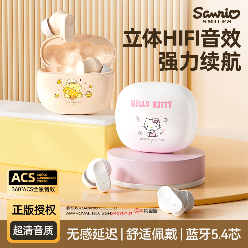 Sanrio new Bluetooth headset Q1 long battery life wireless noise reduction super cute sports headphones wholesale