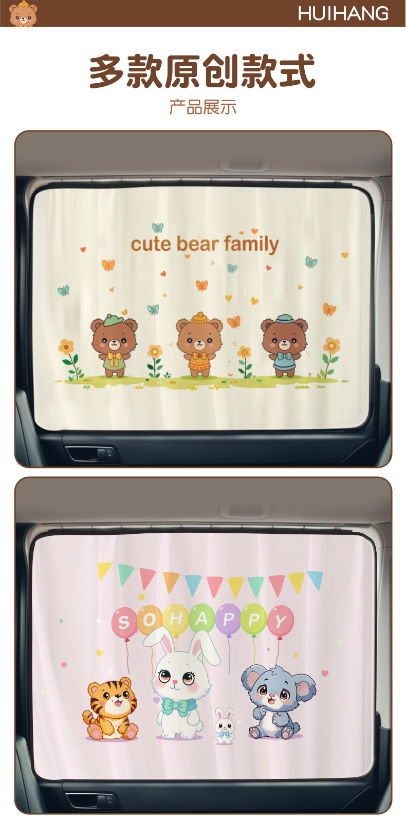 Car Curtain Rail Window Sunshade Baby Car Interior Privacy Curtain Baby Heat Insulation Slide Rail Blind