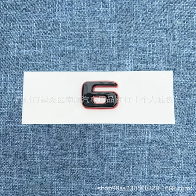 C63 E53 GLC63 GLS63 GT53: Car logo - red-background-black-6
