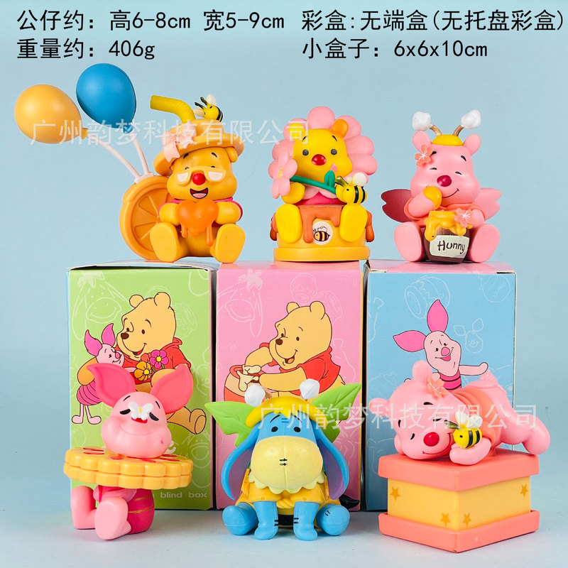 包邮奶油小熊手办维尼草莓美食熊diy盲盒扭蛋蛋糕摆件批发|undefined