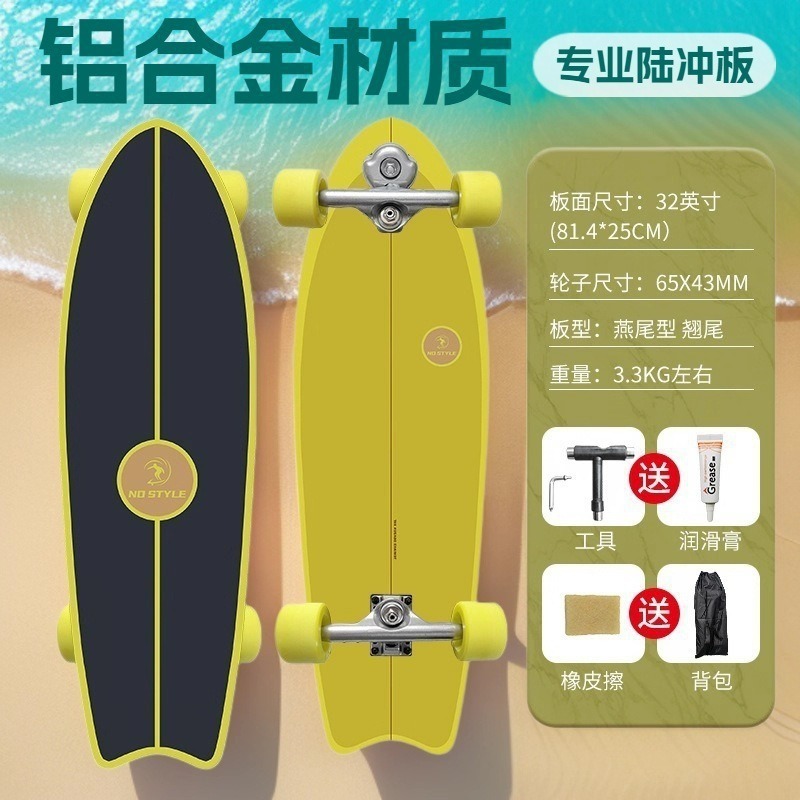 Nt Land Surfboard 32inch S5 Pedal-Free Men's and Women's Snowboard Aluminum Alloy Beginner Skateboard Four-Wheel Board