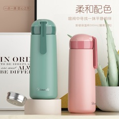 艾可思斯頓304保溫杯少女心學生水杯高顏值創意簡約可愛小巧便攜