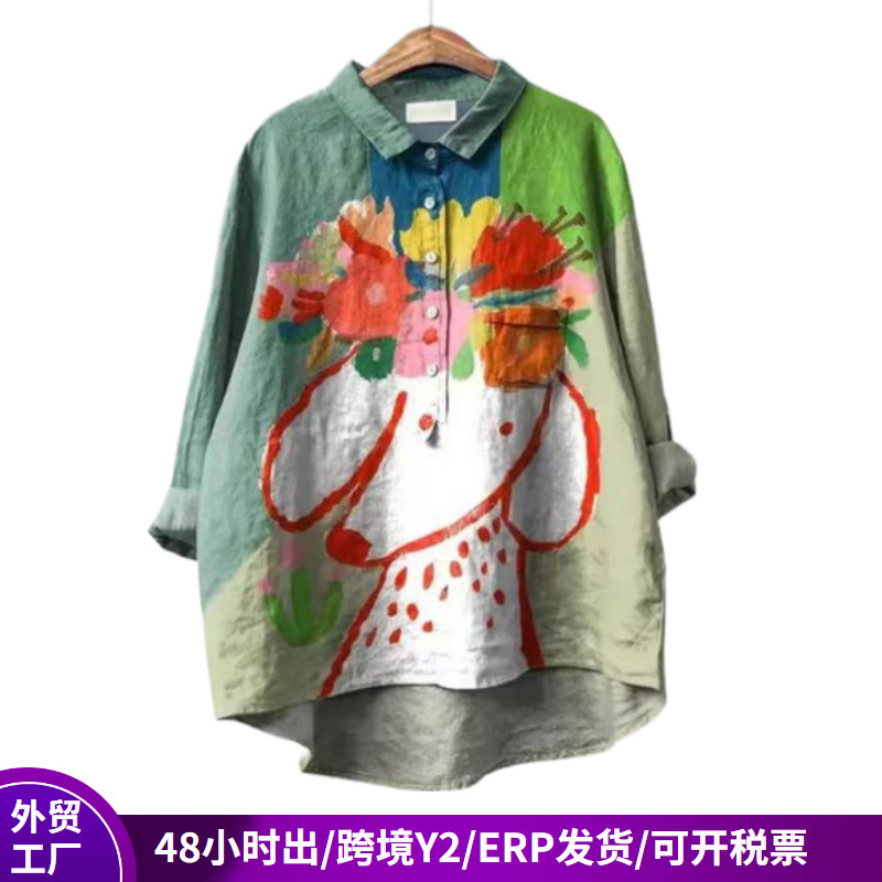 2026 Cross-Border Hot-Selling Long-Sleeve Pullover Shirt with Animal Digital Print, Independent Platform European and American Style Long-Sleeve Five-Button Shirt 2026 Cross-Border Hot-Selling Long-Sleeve Pullover Shirt with Animal Digital Print, Independent Platform European and American Style Long-Sleeve Five-Button Shirt