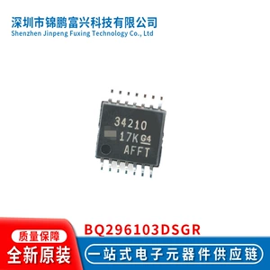 BQ296103DSGR WSON8 Integrated Sucure IC Chip New Original Spot One-Stop New