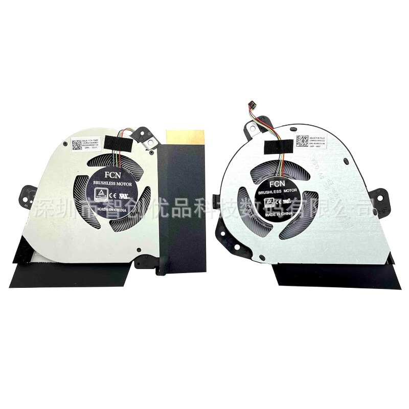 Suitable for Asus Rog Bingrui 2 Magic 15 G15 Ga502I Ga502Iu Ga502Du 5V Cooling Fan