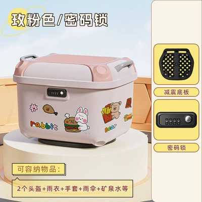 Electric car trunk universal Electric car tail box - 36l-rose-pink-hamburger-rabbit-factory-direct-price-match-guarantee-can-hold-winter-helmet-free-leather-lining