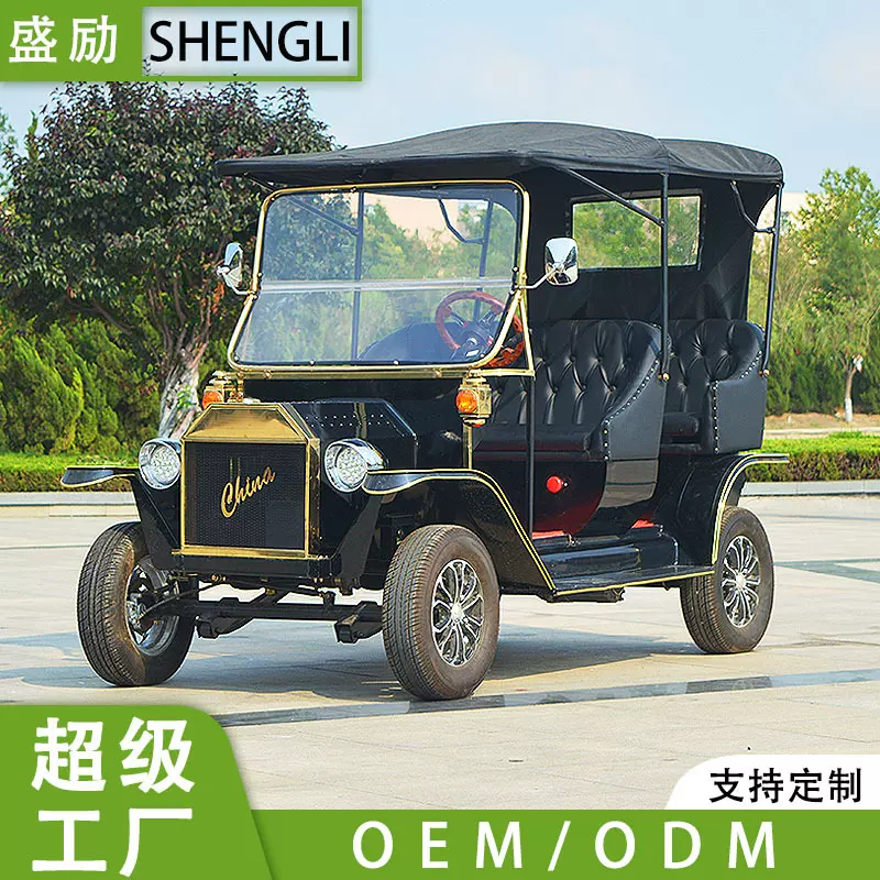 电动观光车四轮5-8座厂家直供景区旅游巡逻看房老爷车高尔夫球车