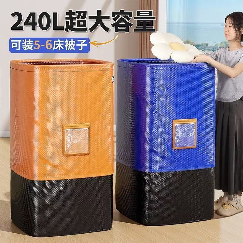 搬家打包袋物流中转袋子快递收纳行李袋大容量加厚耐磨防水编织袋