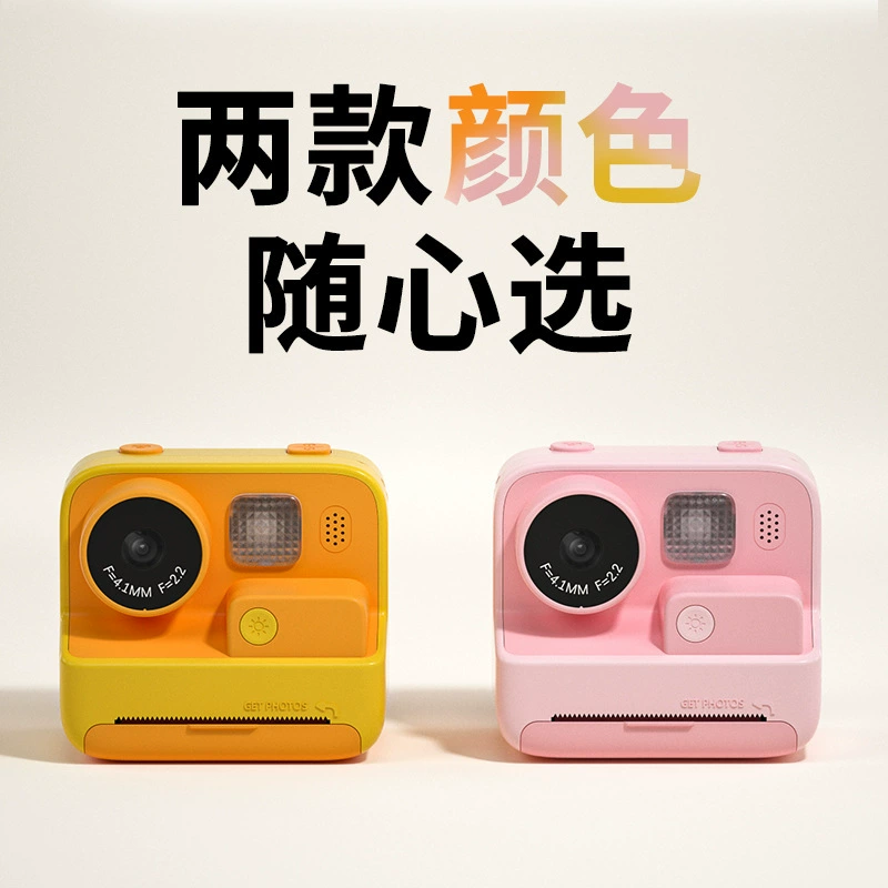 Polaroid, мультяшная камера, 1200W