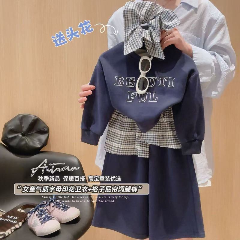 韩系女童穿搭秋季藏蓝色气质字母卫衣格子屁帘阔腿裤中大童两件套|undefined
