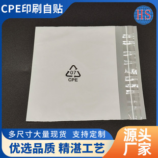 CPEĥɰ���֙C��������͸��ĥɰƽ�ڴ����ϰ��b����������ճ��