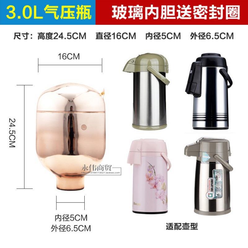 水瓶小口径水瓶大小热水瓶内胆咖啡壶原装暖瓶玻璃开水瓶小口咖啡