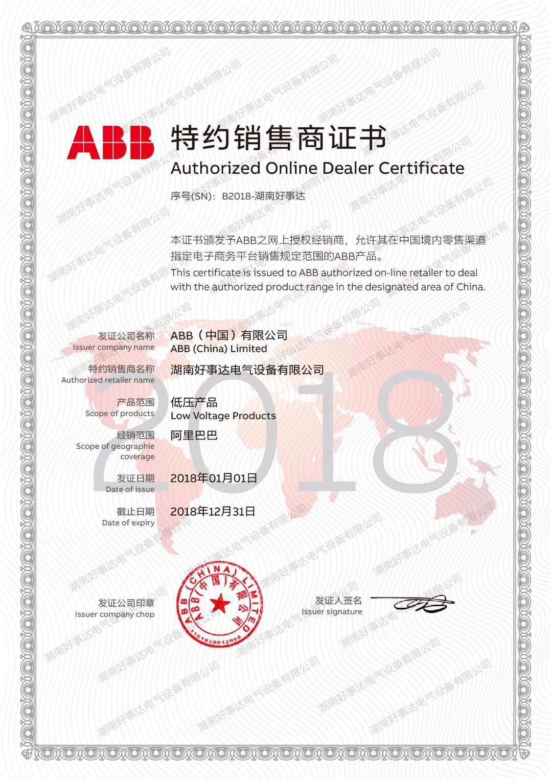 全新ABB原装正品接触器1SVR405613R1000 CR-M024DC4-阿里巴巴