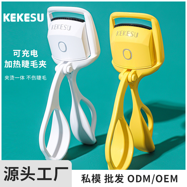 Cross border New products Eyelash curler charge eyelash Electric Eyelash curler Curl heating Lasting Stereotype