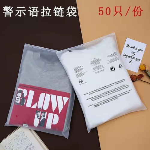 Sanding new version warning zipper bag cross-border Amazon PE transparent warning language clothing plastic packaging bag