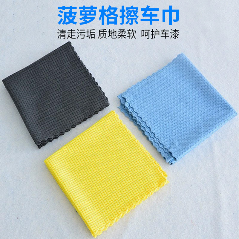 Pineapple absorbent towel glass car wash towel thickened fine fiber multicolor waffle honeycomb towel wholesale
