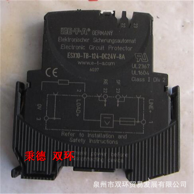 WEIDMULLER电子电路保护器 6720005388