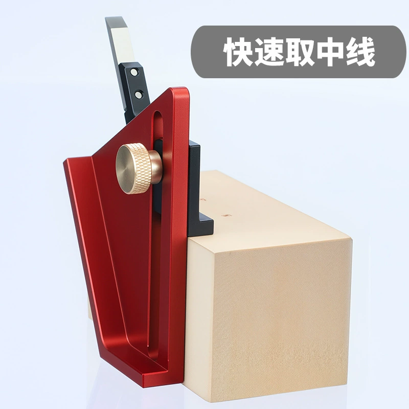 [二分之一取中心划线规木工台锯制榫1/2锯切量规实木木工制作装修]