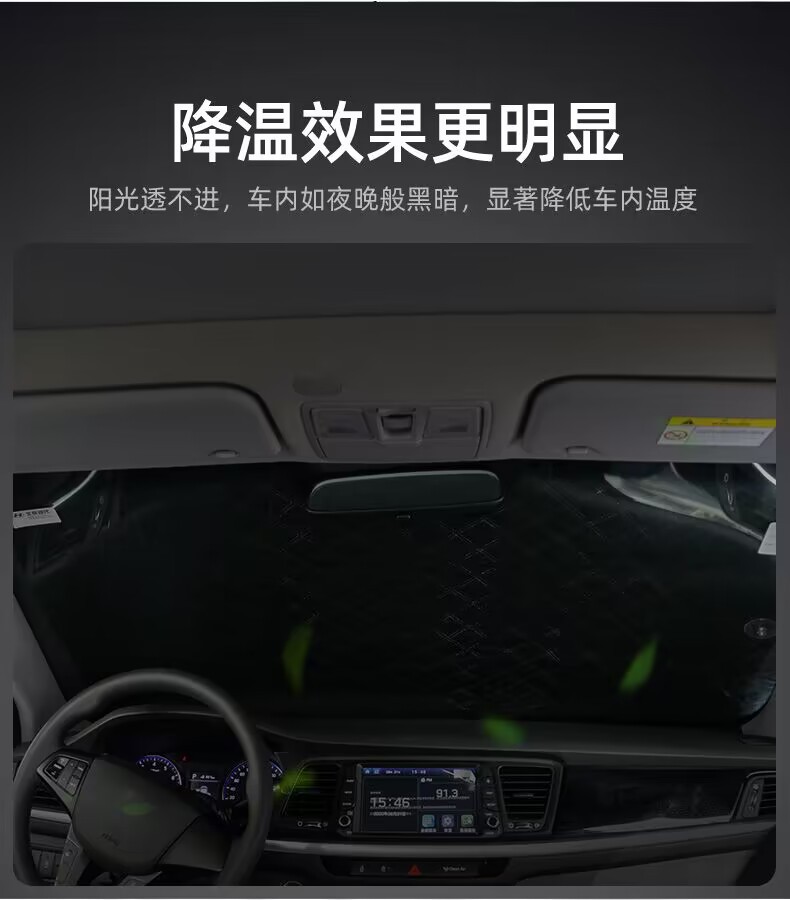 In-Stock Car Snow Shield, Windshield Anti-Frost and Anti-Freeze Cover, Winter Windshield Window Snow Cover, Snow Shield, Sunshade