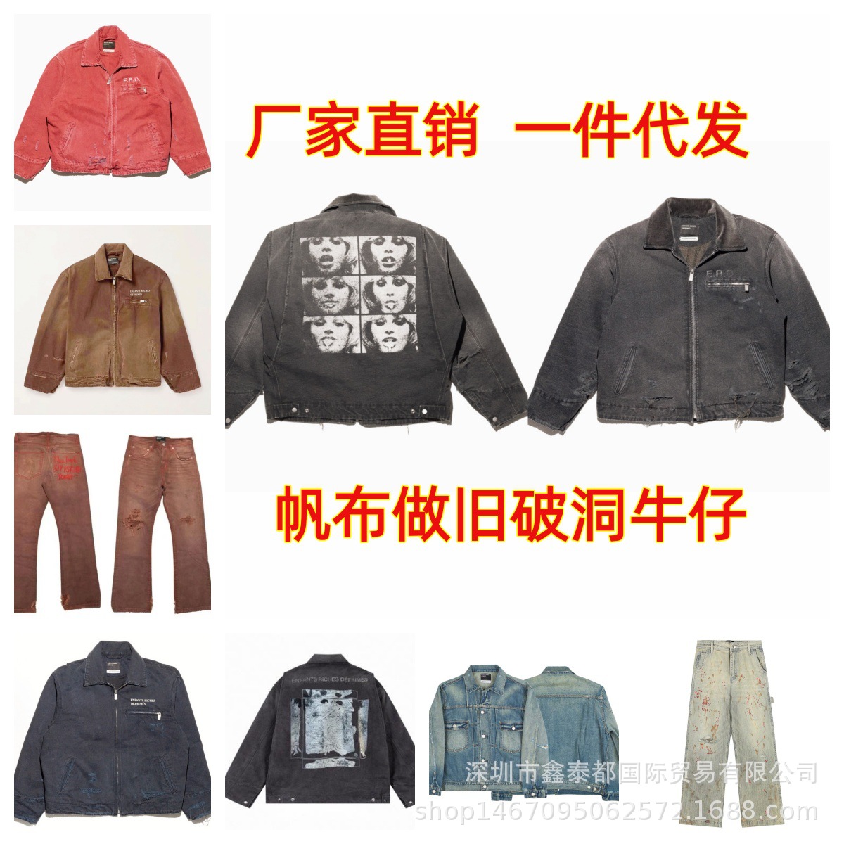 25Fw American Street Style Rich Second Generation Retro Denim Jacket Portrait Print Destroyed Washed Distressed Jacket